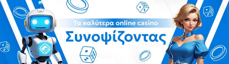 Τα Καλύτερα Διαδικτυακά Καζίνο στην Ευρώπη 246269053 Τα Καλύτερα Διαδικτυακά Καζίνο στην Ευρώπη 246269053