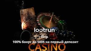 Loot RUn Online — Вход в мир приключений 698106693 Loot RUn Online — Вход в мир приключений 698106693